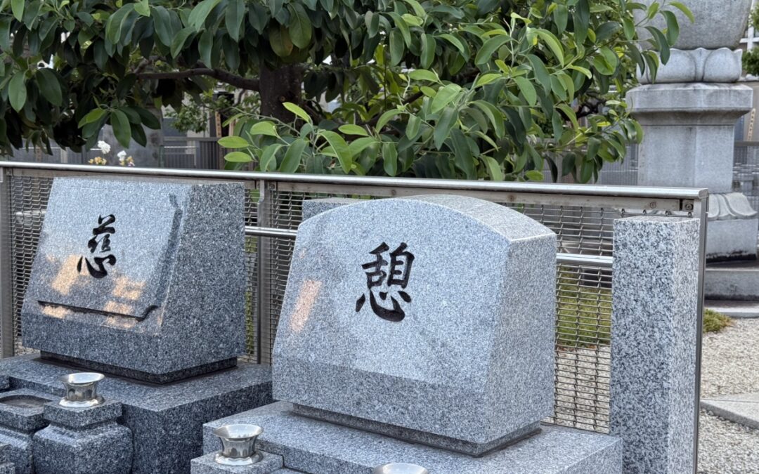 年末年始のお墓参りのご案内