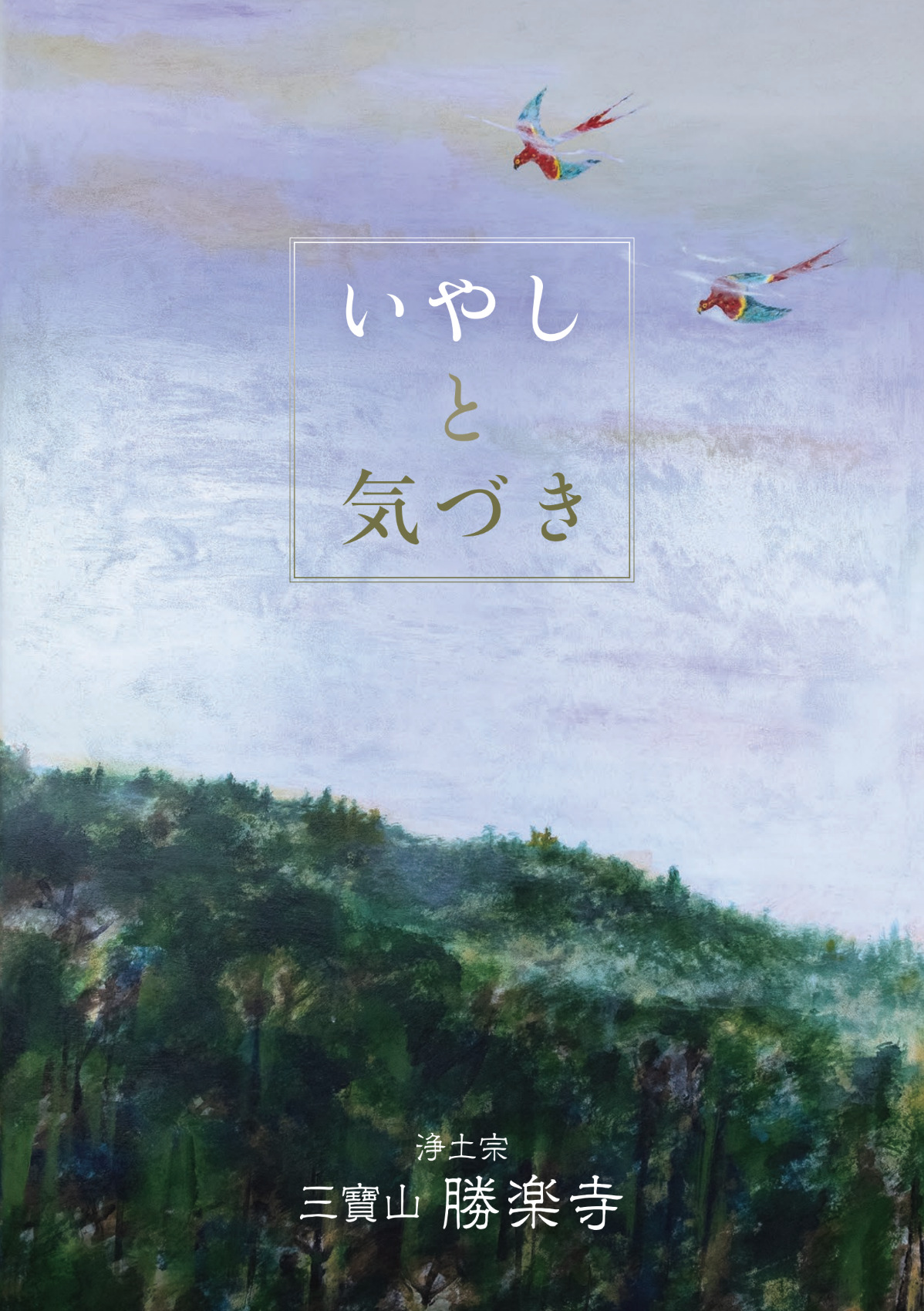 スクリーンショット 2026-02-24 14.56.50