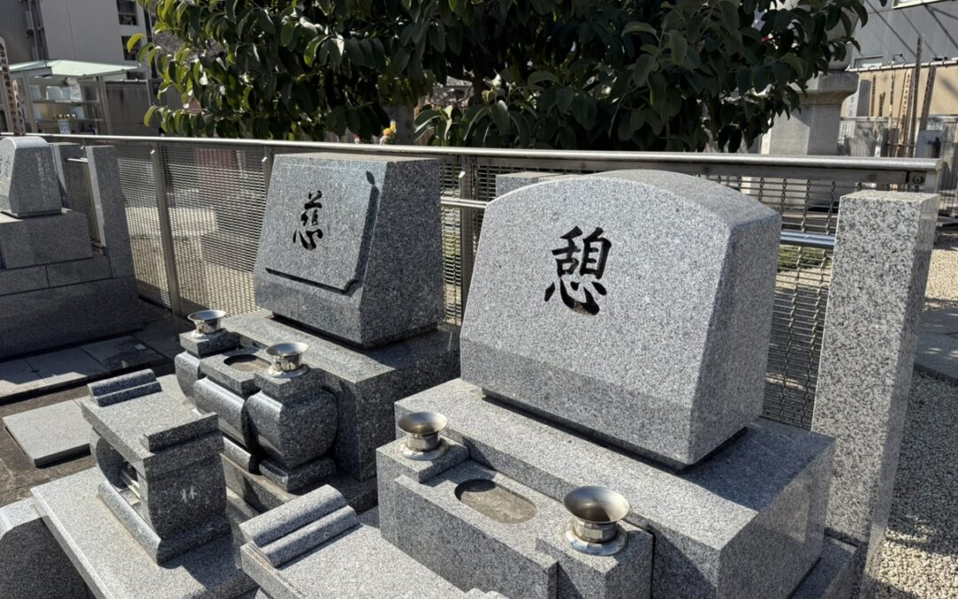 年末年始のお墓参りのご案内